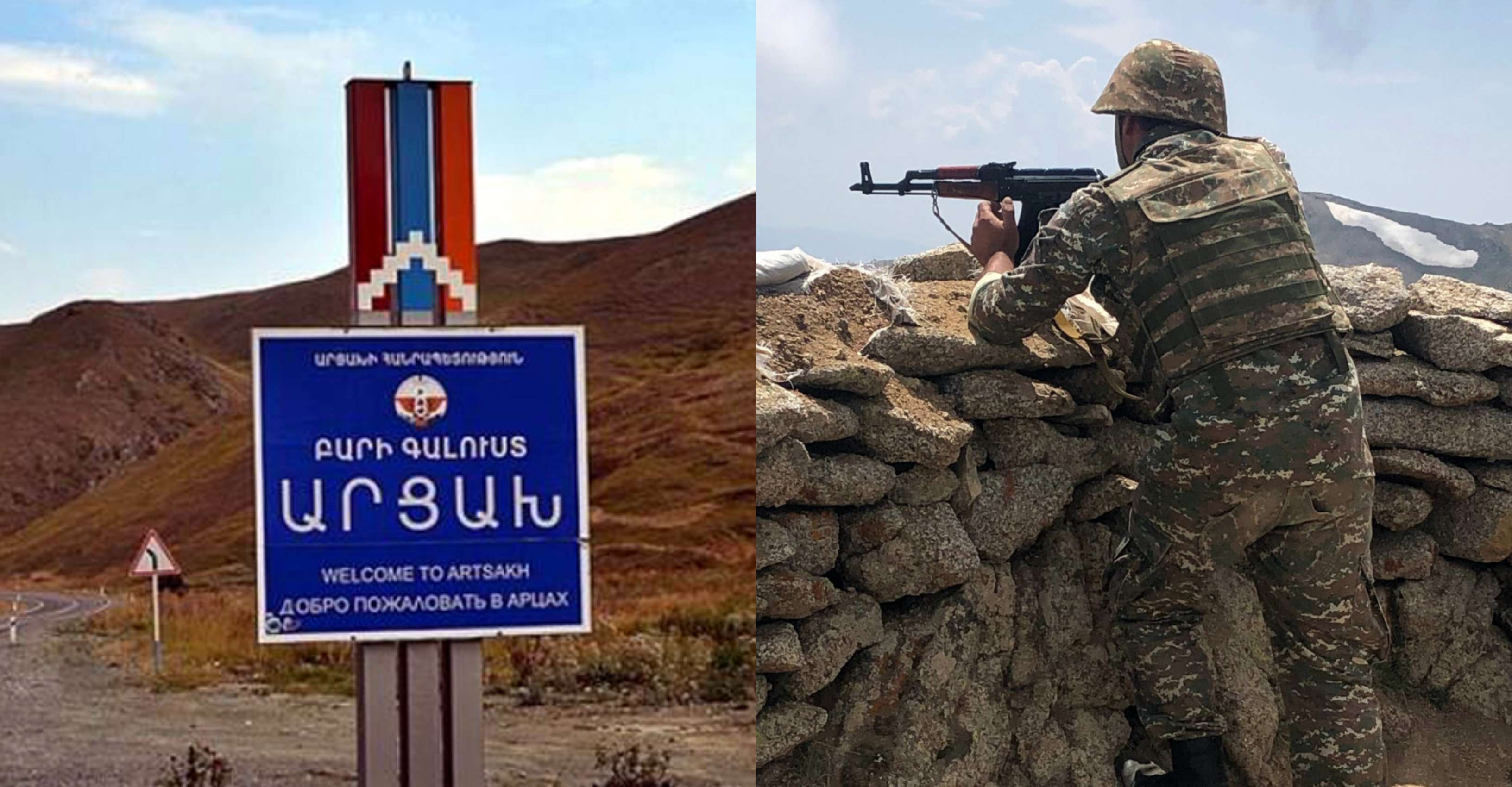 Արցախում չեն մեկնաբանում, թե ինչ է կատարվում | Radar Armenia