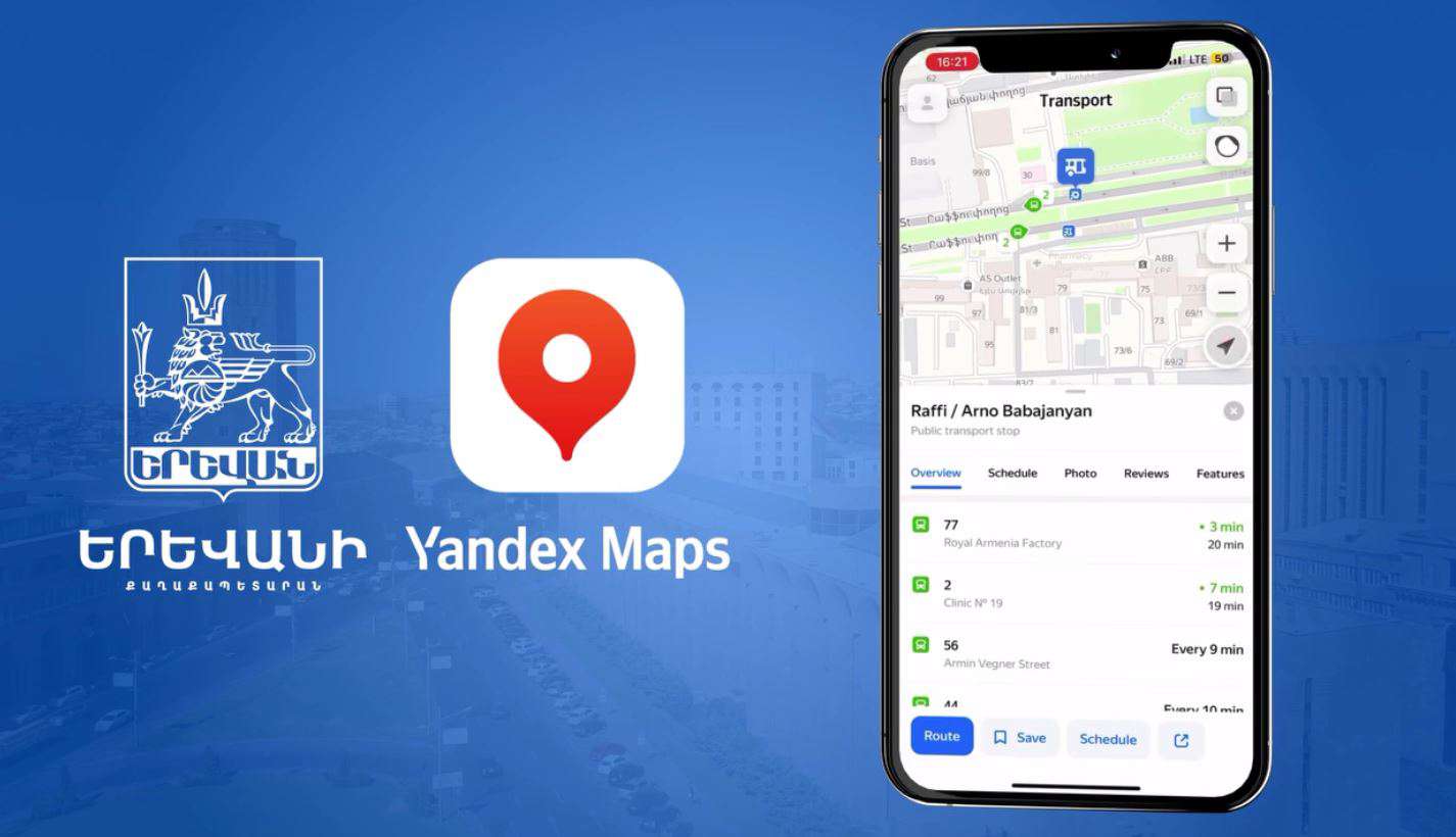 Yerevan Map для Android - Скачайте APK с Uptodown